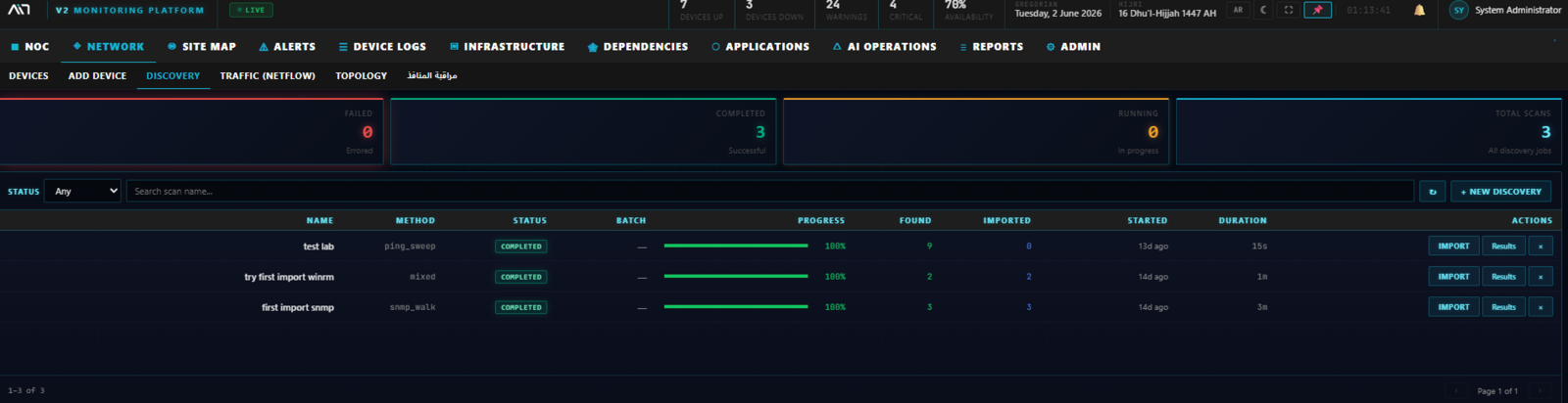 Device Logs